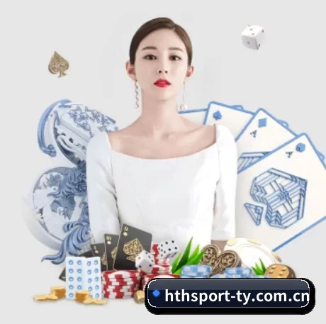 华体会 APP 界面